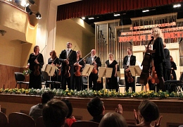 Dvořák Chamber Orchestra в Ярославле