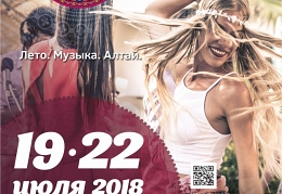 Вотэтно 2018
