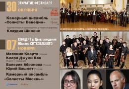 «Скрипач на все времена