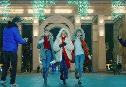 Зима