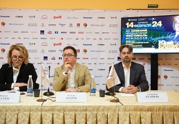 Концерт закрытия