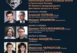 13-3 KZF Poster 