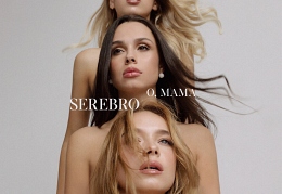 Serebro