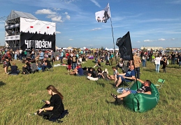 Чернозем 2019