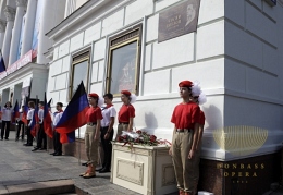 Доска Иосифа Кобзона в Донецке
