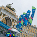 Санкт-Петербургского международного культурного форум