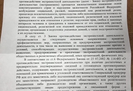 Distemper в Калуге