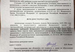 Distemper в Калуге