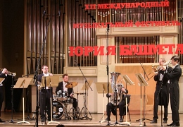 Владислав Лаврик и New Life Brass на фестивале Башмета в Ярославле
