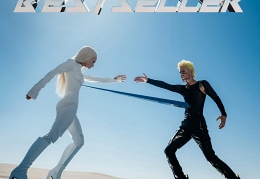 Макс Барских и Зиверт