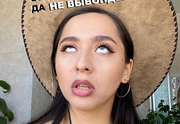 manizha
