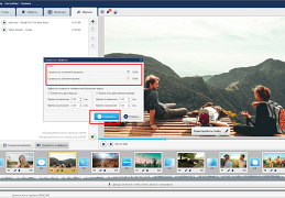 newsmuzcom Как наложить музыку на фотографии 20221025101910055 5