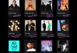 ВК музыка итоги 2022 года