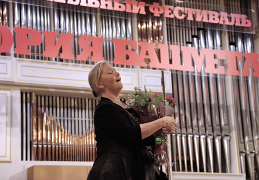 Белградский духовой квинтет на фестивале Юрия Башмета в Ярославле