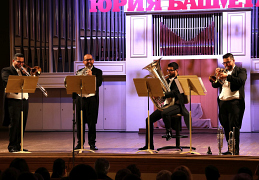 Bolivar Brass Quartet на фестивале Юрия Башмета в Ярославле