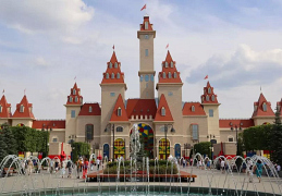 Остров мечты