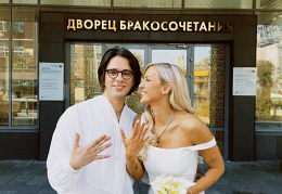 Mary Gu вышла замуж