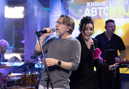 «Синяя богиня» впервые прозвучала live