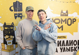 Группа Dabro желает всем добра