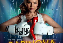 КАБЛУК20
