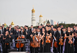 III фестиваль юношеских оркестров мира Юрия Башмета