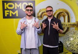 Galibri & Mavik