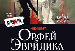 ОиЭ Москва 1260х1820