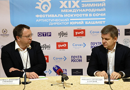 Гендиректор «Русского концертного агентства» Дмитрий Гринченко и гендиректор ПФКИ Роман Карманов