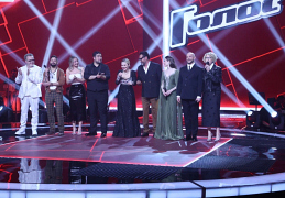 Голос финал