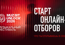 Muz Bit Unlock