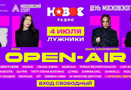 NR OpenAir26 1300x684