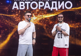 Galibri & Mavik