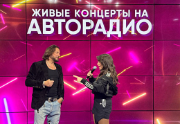 Наташа Королева и Стас Михайлов стали гостями шоу «Мурзилки Live» на «Авторадио»