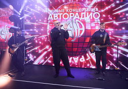 Группа Интеграл 2026