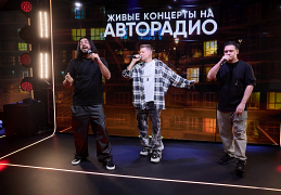 Группа Корни