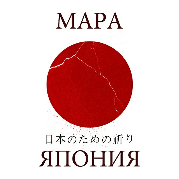 JapanCover.jpg