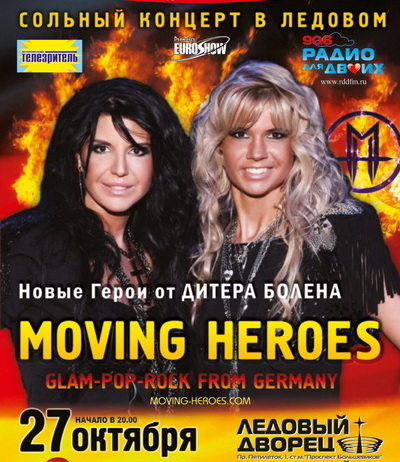 1200x1800_moving_heroes ll-2.jpg