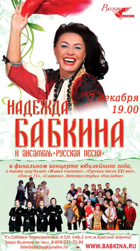 Очень Веселые Ребята Театр Бабкиной Купить Билет