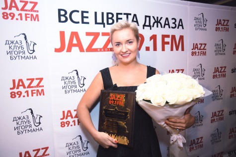 Мария Семушкина на Премии Джаз