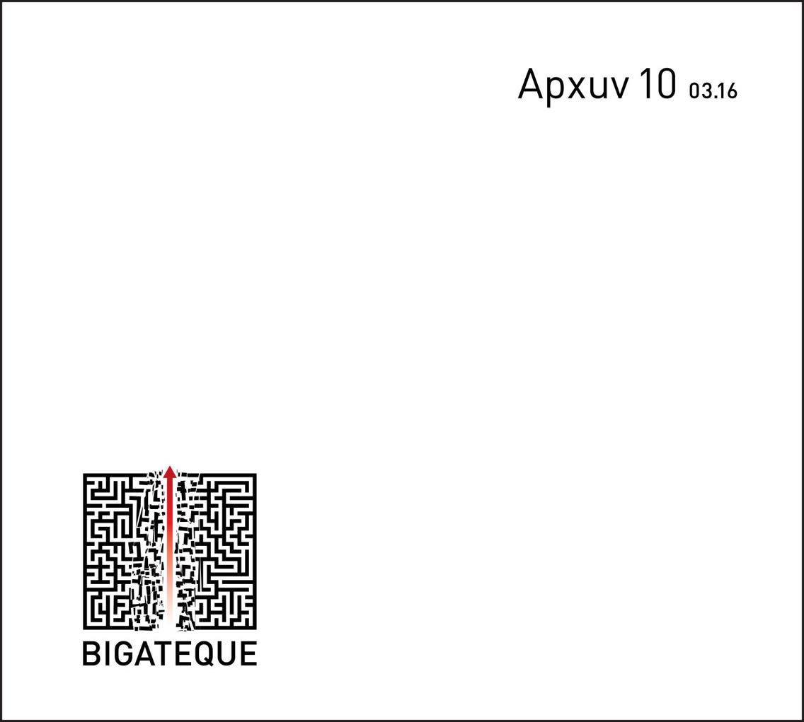 12986375_1200203066658495_879754840_o.jpg