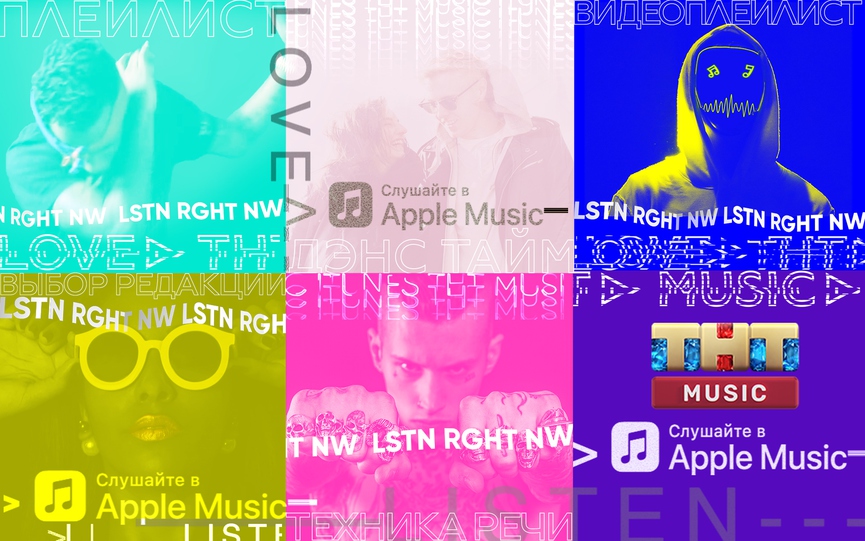 Apple Music.jpg